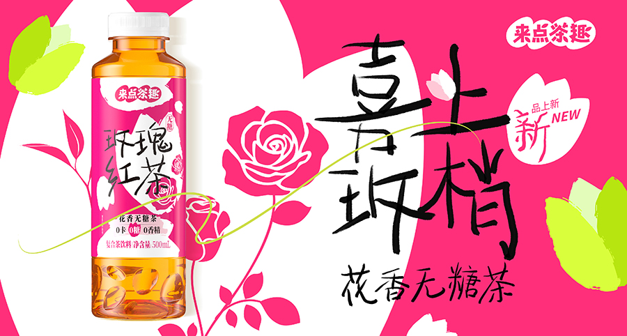 网站图片更新5.13-zhuan-03.jpg