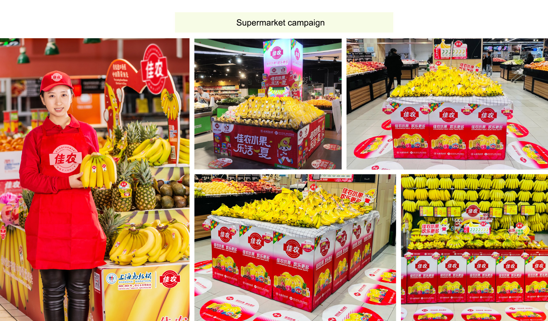 自有产品香蕉二级页面——英文版_04.jpg
