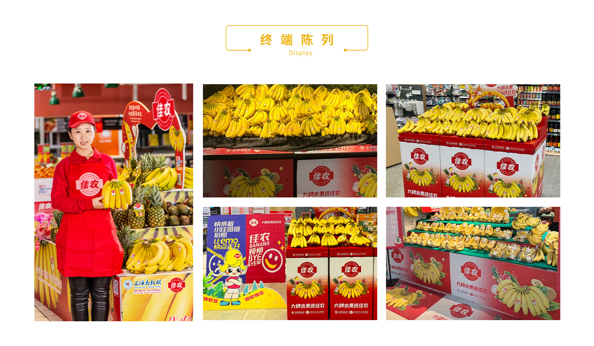 香蕉_05.jpg