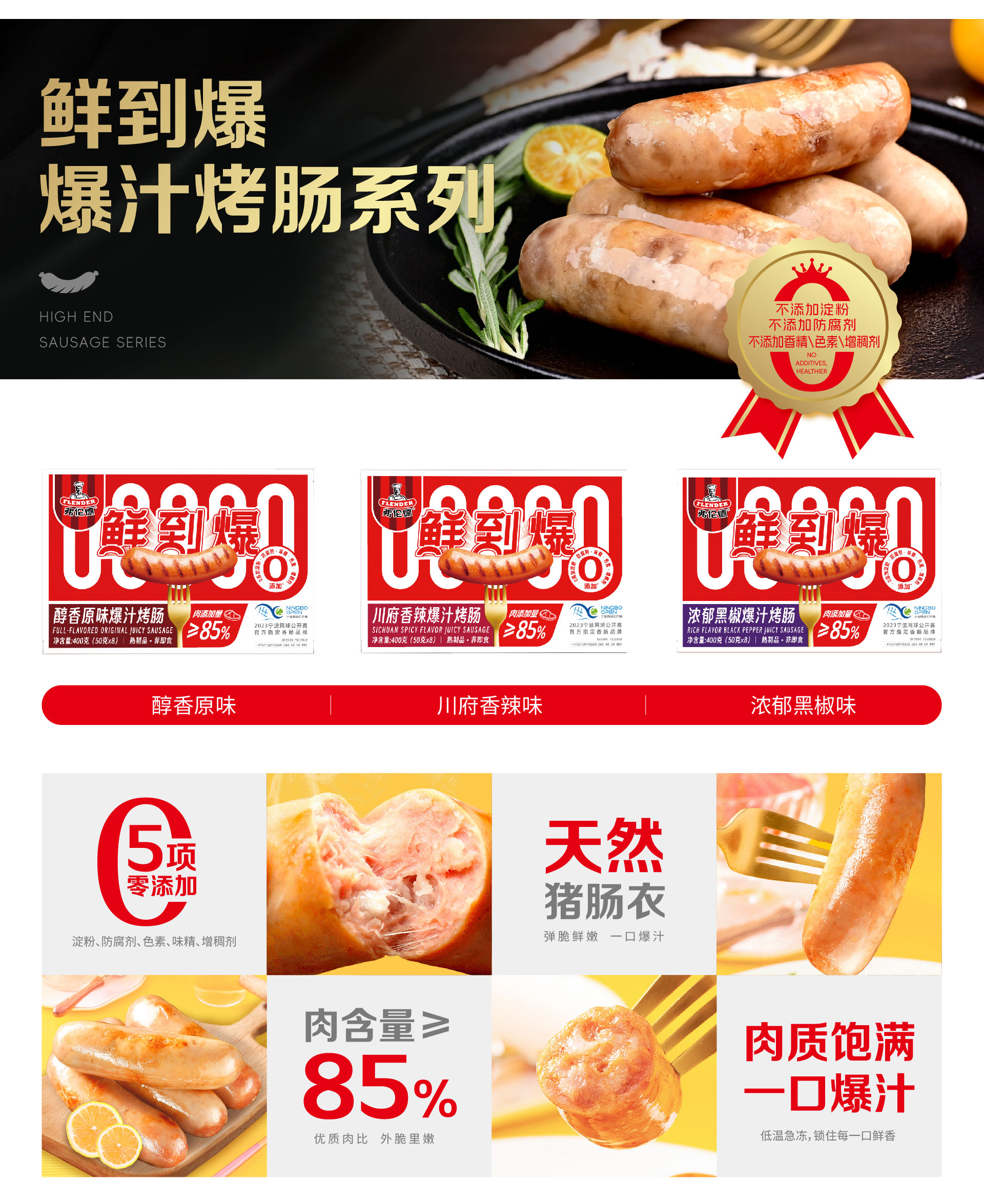 网页_画板-1-副本-4.jpg