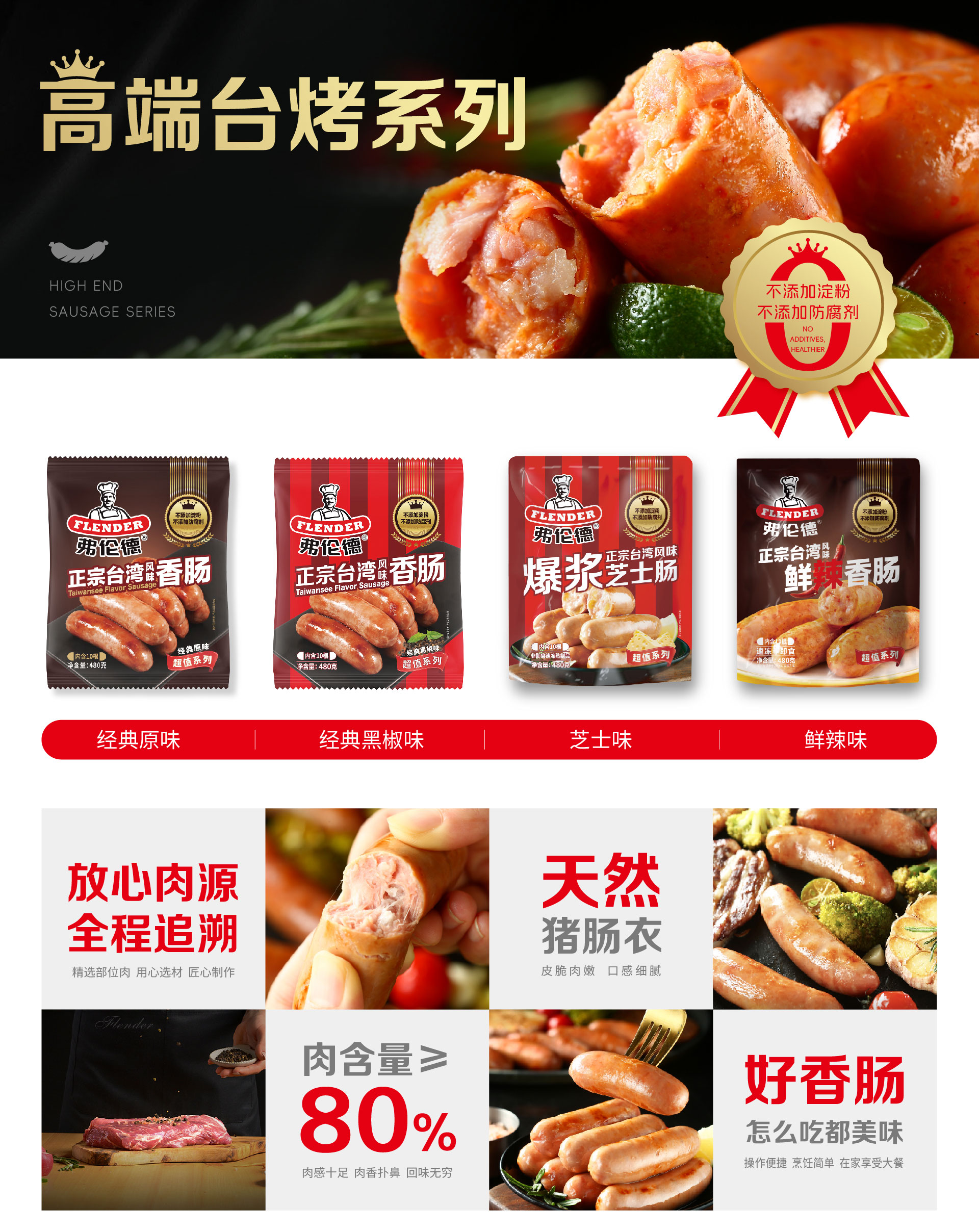 网页_画板-1-副本-3.jpg
