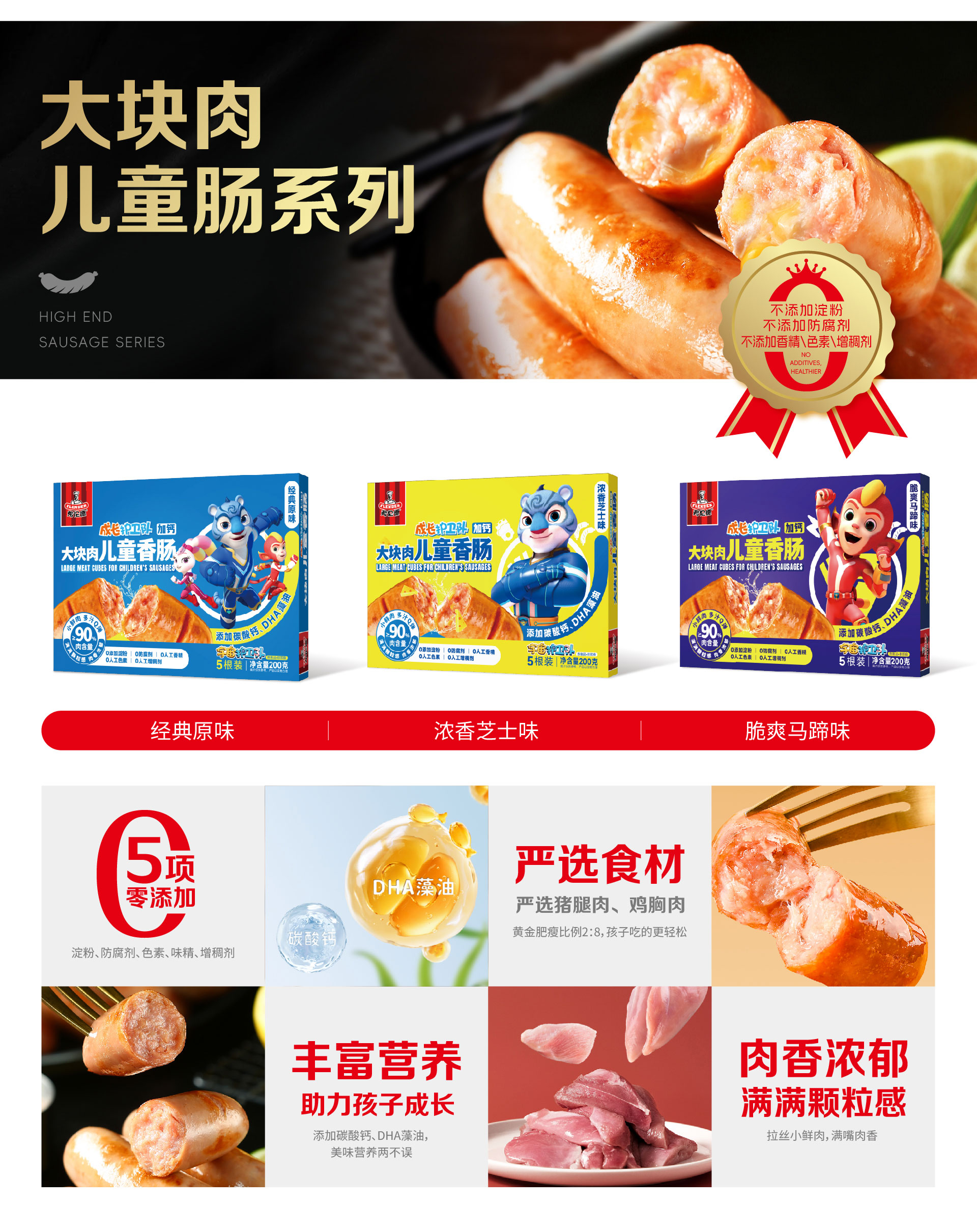 网页_画板-1-副本-7.jpg