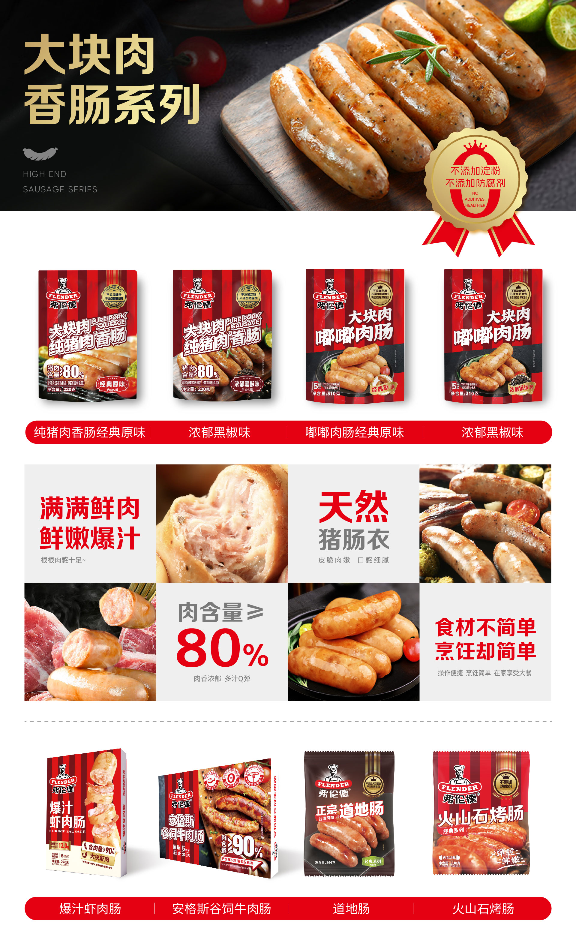网页_画板-1-副本-8.jpg