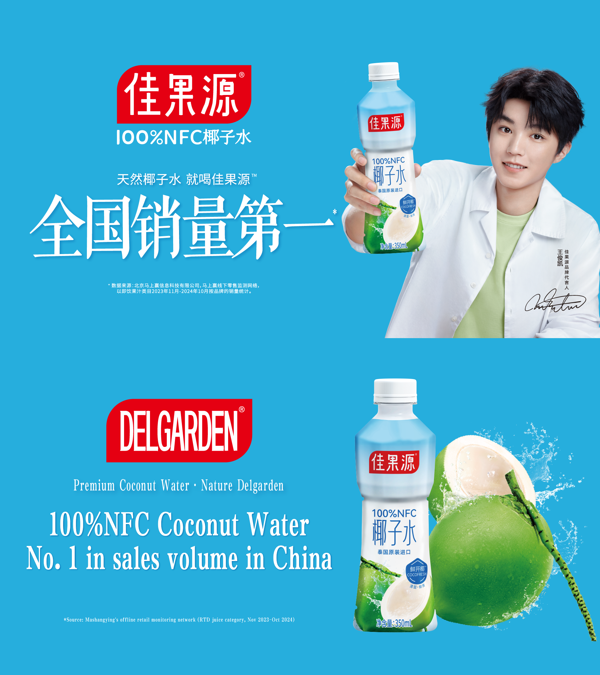 网站内页_画板 1.png